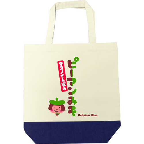 マスノさん家のピーマンみそ キャンバスツートントートバッグ（M)