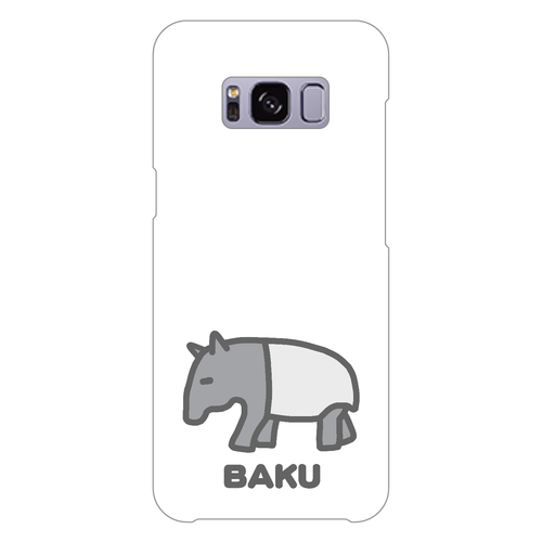 ちょっと悲しいことがあったバク (灰) Galaxy S8 (SC-02J)(白)
