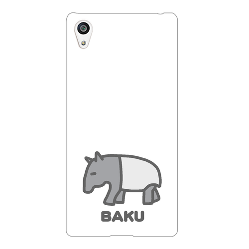 ちょっと悲しいことがあったバク (灰) Xperia Z5(SO-01H/SOV32/501SO)