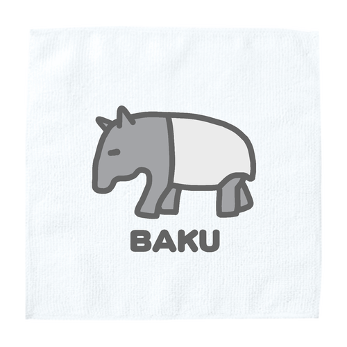 ちょっと悲しいことがあったバク (灰) ソフトタッチミニタオル