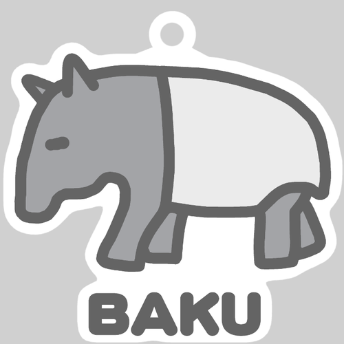 ちょっと悲しいことがあったバク（灰） ダイカットアクリルキーホルダー(6×6cm)