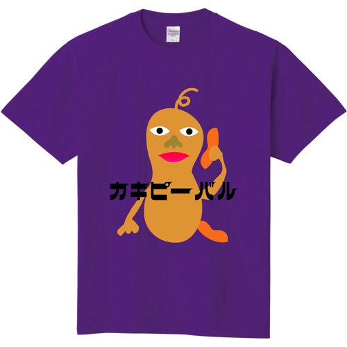 カキピーバル 定番Ｔシャツ