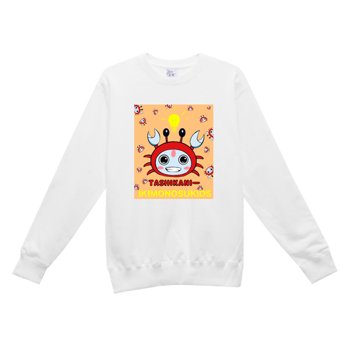 【キッズ・大人】たしカニー レギュラーウェイトスウェットシャツ