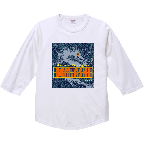 【ビェム.アッシュ】シリーズ　『四聖獣(青龍＝Azure Dragon)』 ラグランTシャツ（七分袖）