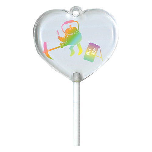 【夜間工事 - ヤカンの親分が工事中】アクリルチャーム ハートキャンディアクリルチャーム