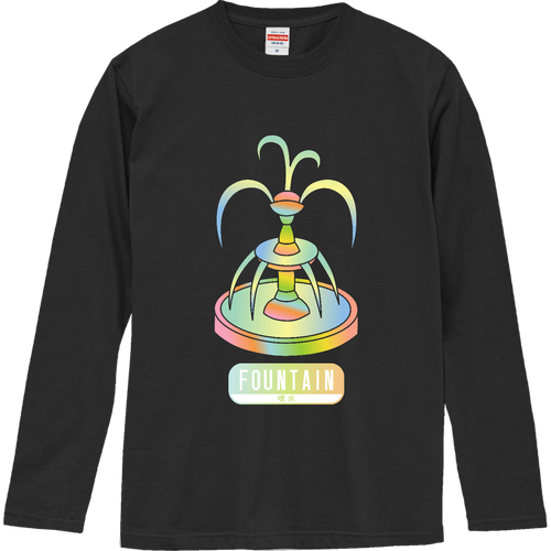 【FOUNTAIN - 都会のオアシス 噴水】Tシャツ ロングスリーブTシャツ