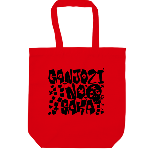 GANJOZI NO SAKA ポリキャンバストート(M)