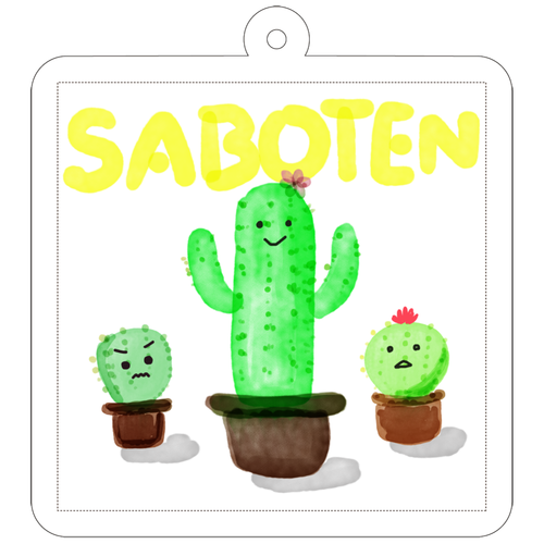 3鉢のサボテンさんたち｜水彩風 50×50mm アクリルキーホルダー(正方形)