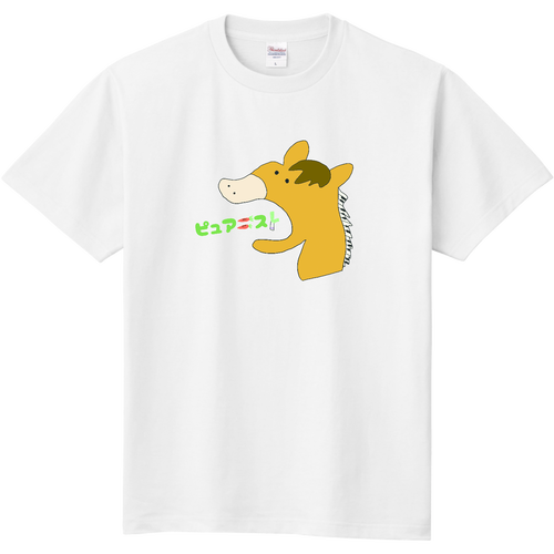 【Tシャツ(背面ロゴ入り)】ピュアニスト 馬 Tシャツ 定番Ｔシャツ