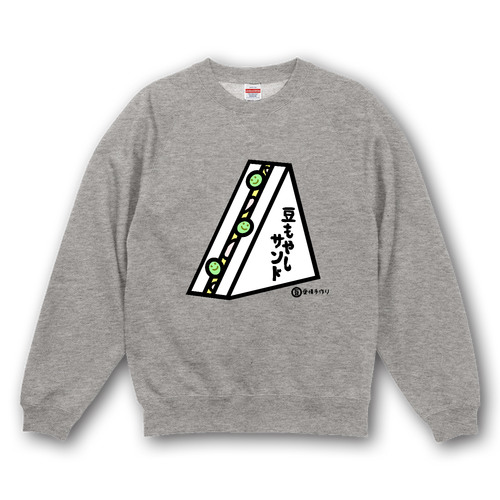豆もやしサンド 10.0オンス ラグランスリーブ クルーネック スウェット（裏パイル）