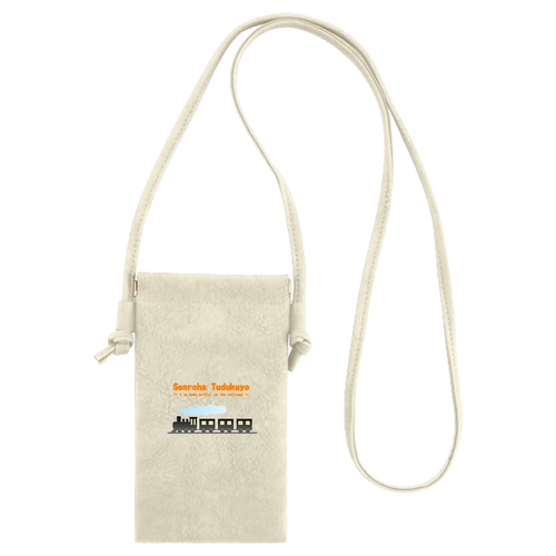 線路はつづくよ（橙） イージーオープンスマホネックポーチ