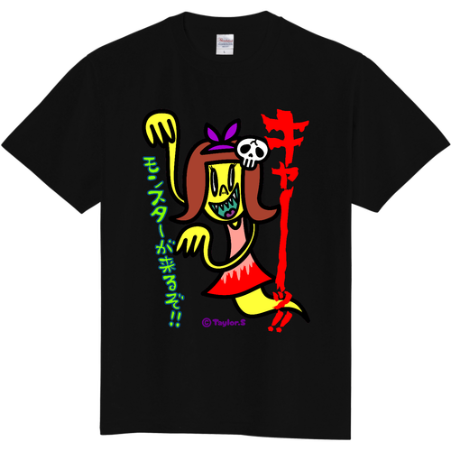モンスターが来るぞ!! 定番Ｔシャツ