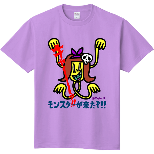 モンスターが来たぞ!! 定番Ｔシャツ