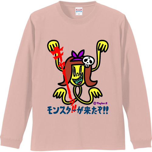 モンスターが来たぞ!! リブ付 ロングスリーブＴシャツ