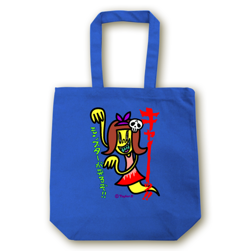 モンスターが来るぞ!! キャンバストート（M）