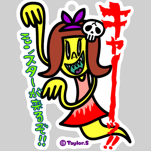 モンスターが来るぞ!! ダイカットアクリルキーホルダー(8×8cm)