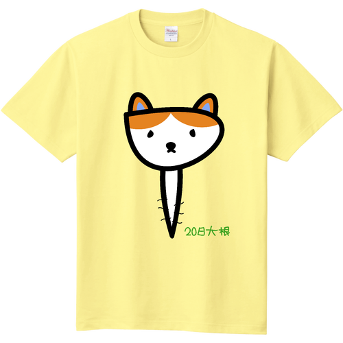コダイコン研! 定番Ｔシャツ