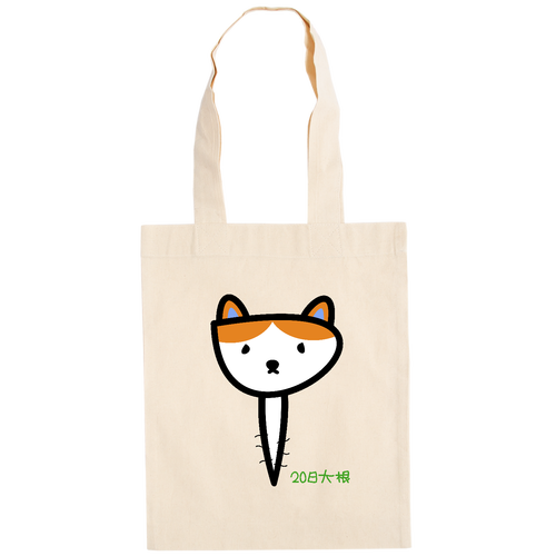 コダイコン研! ドイツテューテ【白プリントあり】