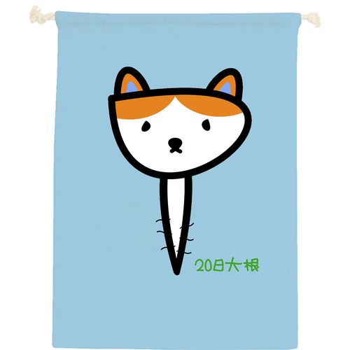 コダイコン研! コットン巾着（L）