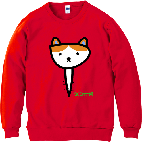 コダイコン研! 軽量スウェット