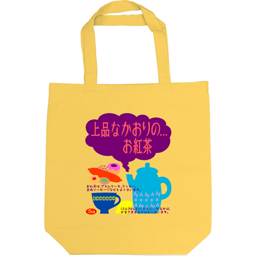 上品なかおりの...お紅茶 キャンバストート M