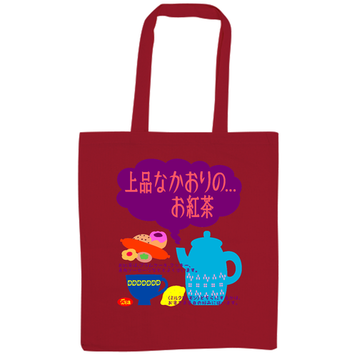 上品なかおりの...お紅茶 厚手コットンバッグ（L)