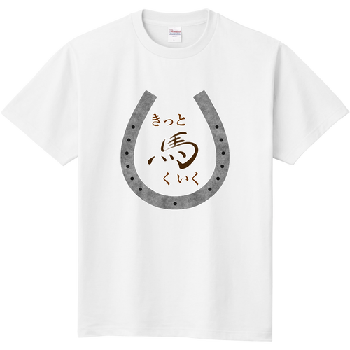 ✿きっと馬くいく✿ 定番Ｔシャツ