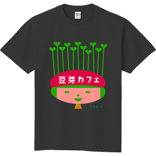 豆芽カフェ 定番Ｔシャツ