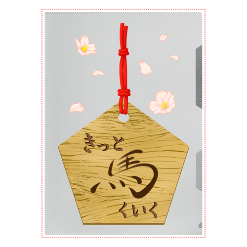 ✿きっと馬くいく✿ A4クリアファイル