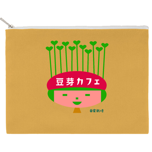 豆芽カフェ キャンバスポーチ（L）【白プリント有】