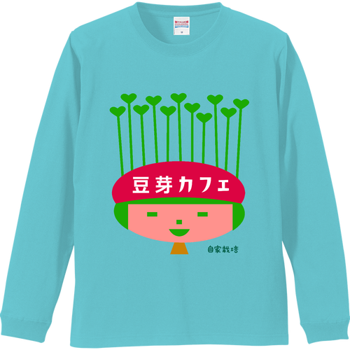 豆芽カフェ リブ付 ロングスリーブＴシャツ