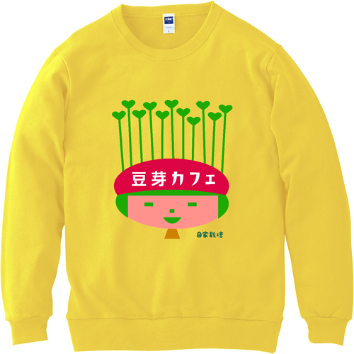 豆芽カフェ 軽量スウェット