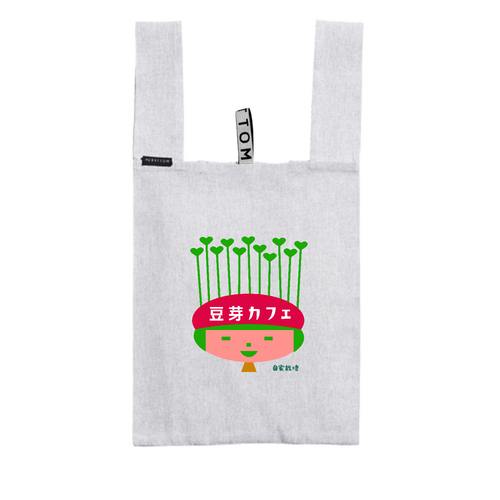 豆芽カフェ クルリト　デイリーバッグ（再生コットン）