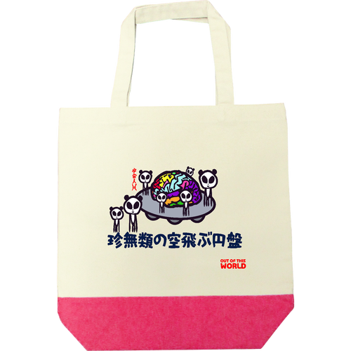 空飛ぶ自家用円盤 キャンバスツートントートバッグ（M)