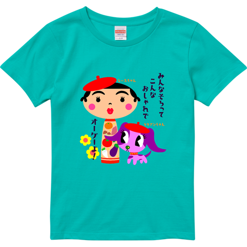 オーケーリリアンヌ ハイクオリティーTシャツ（ガールズ）