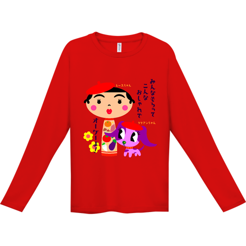 オーケーリリアンヌ インターロック ドライ長袖Tシャツ