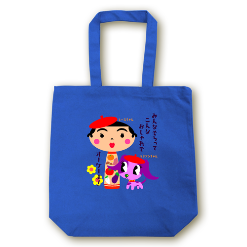 オーケーリリアンヌ キャンバストート（M）