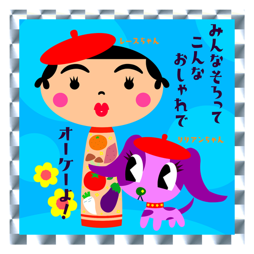 オーケーリリアンヌ キラキラシール　シルバー（10枚組）