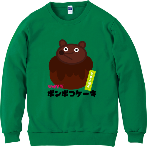 狸のおもたせ 軽量スウェット