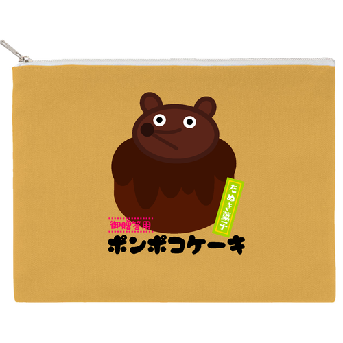 狸のおもたせ キャンバスフラットポーチ（L）【白プリント有】