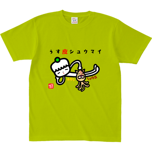 カラスィ&ショウユゥ オープンエンド マックスウェイト Tシャツ