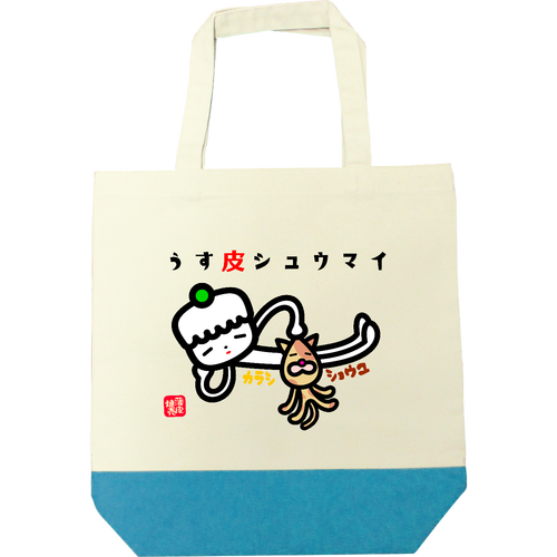 カラスィ&ショウユゥ キャンバスツートントートバッグ（M)