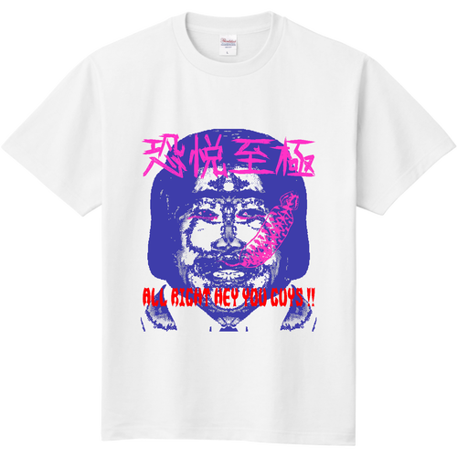 ツチノミヤシロ 定番Ｔシャツ