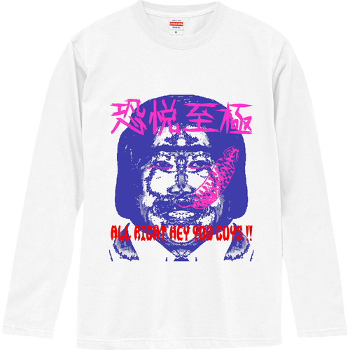 ツチノミヤシロ ロングスリーブTシャツ
