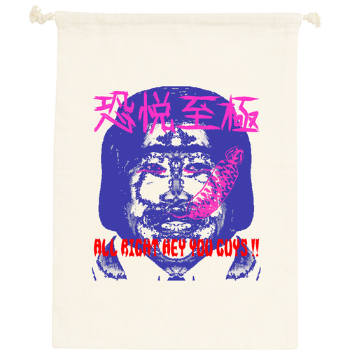 ツチノミヤシロ コットン巾着（L）