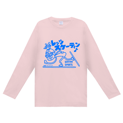 長根のパイピンgooo! ヘビーウェイト長袖Ｔシャツ