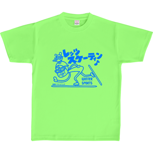 長根のパイピンgooo! 定番ドライライトＴシャツ