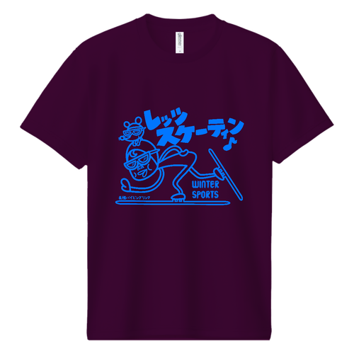 長根のパイピンgooo! ドライＴシャツ