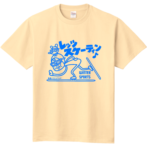 長根のパイピンgooo! 定番Ｔシャツ