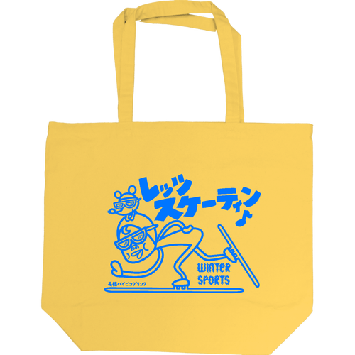 長根のパイピンgooo! キャンバストート L